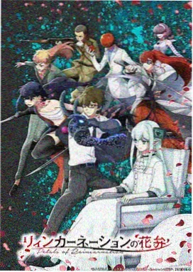 苍天航路漫画分镜分析板 S-01 密格加速