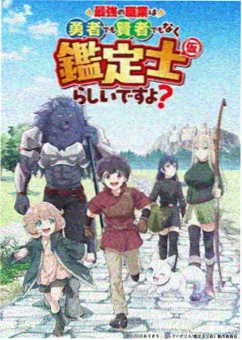 苍天航路漫画观读指南流程示意板